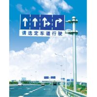 交通标志牌，公路指示牌，道路安全标志牌，反光标志牌