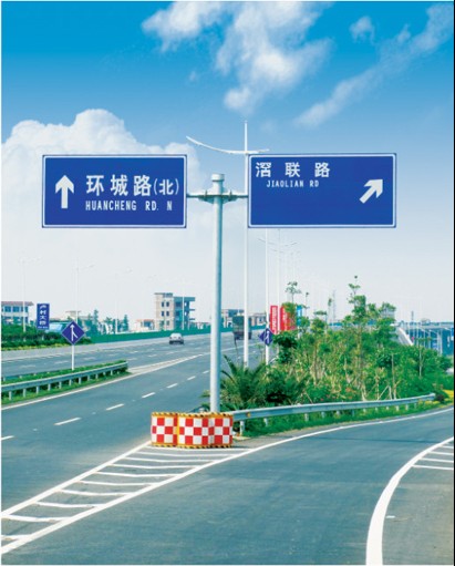 供应高速公路标志牌道路交通标志牌工程(图)