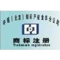 金华商标注册