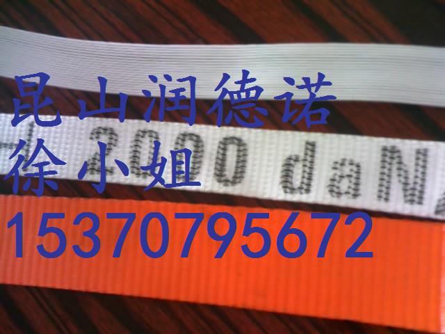 聚酯纤维柔性打包带