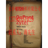 PA66美国杜邦加纤增韧级80G33L、80G26L