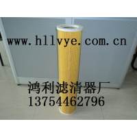 HFU620CAS010JUW 颇尔滤芯