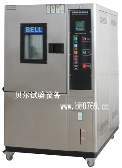 供应恒温恒湿箱(图)