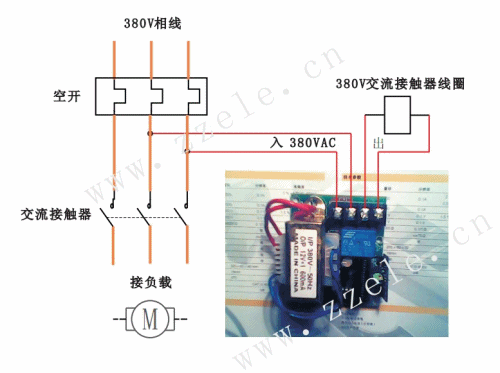 农业灌溉水泵电机无线遥控器