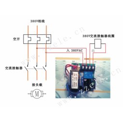 农业灌溉水泵电机无线遥控器