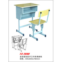 多层板双层开口t升降课桌椅FX2099