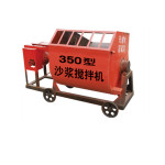 供应350型砂浆搅拌机 砂浆机价格 加强型砂浆机(图)