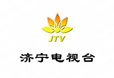 供应济宁电视台广告(图)