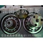 供应空压机保养(图)