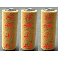 抛光毛刷辊