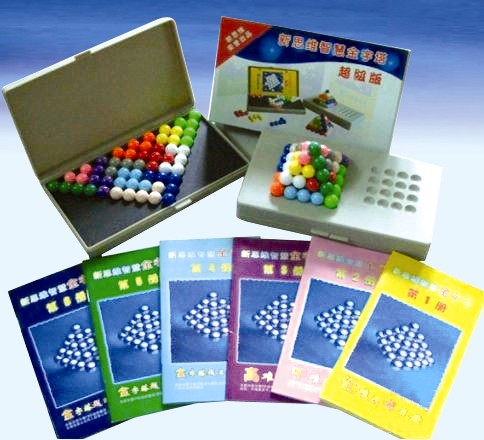 供应创新思维玩具/拼图玩具/智力魔方玩具/迷宫玩具(图)