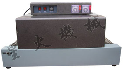 供应西安热收缩包装机-陕西收缩机-西安星火包(图)