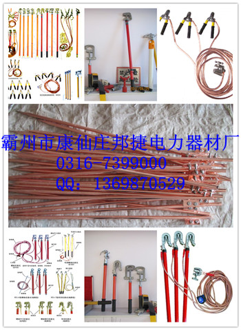 供应高压接地线，线路接地线，短路接地线(图)