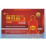 供应中药补肾,强肾益气软胶囊(图)