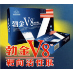 供应勃金V8靶向活性肽,传统滋阴补肾增大(图)