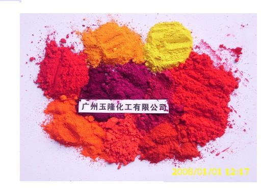 供应颜料橙71(图)