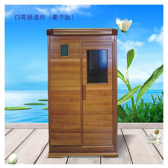 供应百亮频谱屋|频谱屋作用(图)