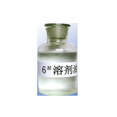 供应6号溶剂油价格武汉现货(图)