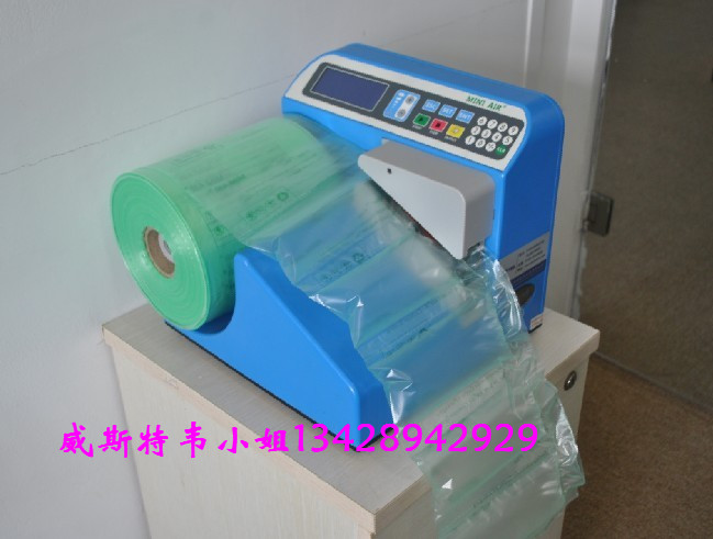 供应加拿大MINI AIR缓冲气垫制造机 