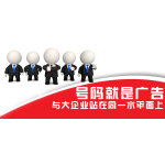 供应企业必备400电