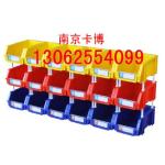 供应环球牌零件盒组立式零件盒背挂零件盒(图)