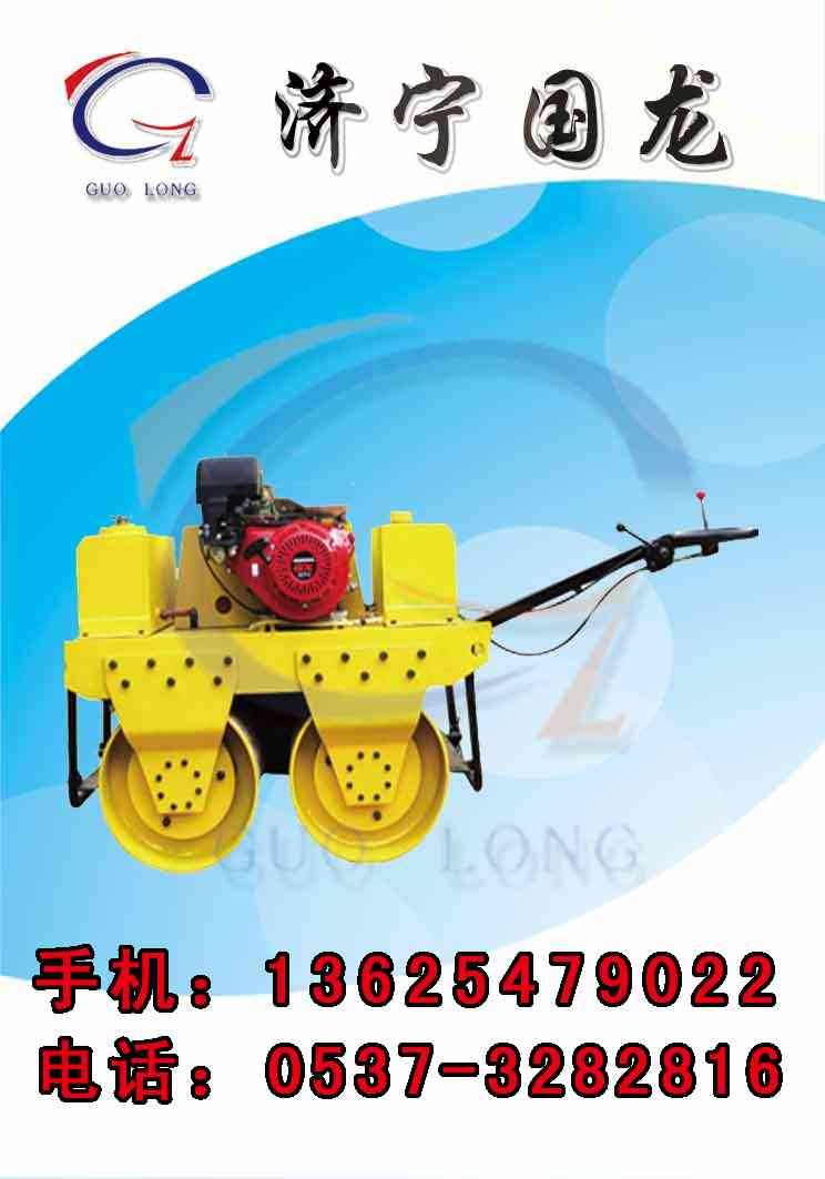 供应YL-700手扶式双钢轮压路机(图)