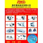 供应台湾庞巨工具磨床配件