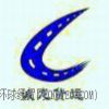 供应诚龙物流诚信服务信誉第一