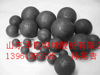 磨矿铝土矿耐磨钢球 球磨机钢球(图)