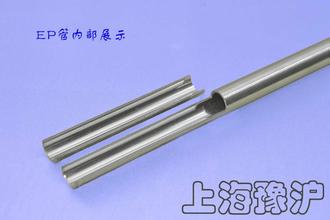 供应不锈钢管代加工电解管、EP管、BA管及配件(图)