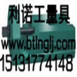 供应机床垫铁、斜铁(图)