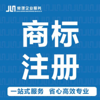 淮安市代理公司注册 企业变更 诚信服务 