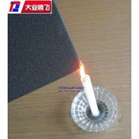 大业腾飞供应阻燃泡棉