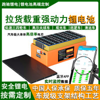 电动三四轮低速车三元锂电池48V60伏72V300Ah