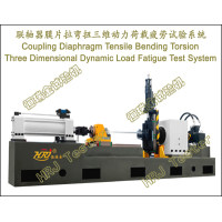 联轴器金属膜片疲劳试验机
