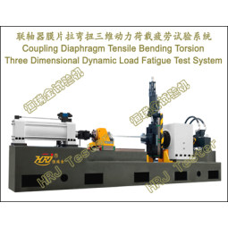 联轴器金属膜片疲劳试验机