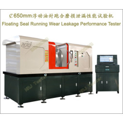 浮动油封检测设备