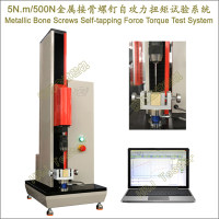 螺钉自攻力扭矩试验系统
