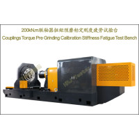 联轴器扭矩预磨标定试验台