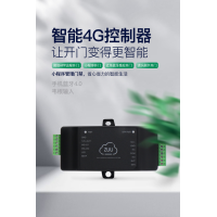 ZUU中优云联4G门禁控制器