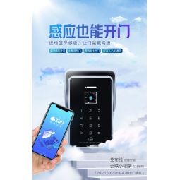 ZUU中优云联4G免流量免布线刷卡门禁机
