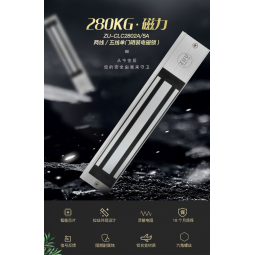 ZUU中优五线反馈单门磁力锁