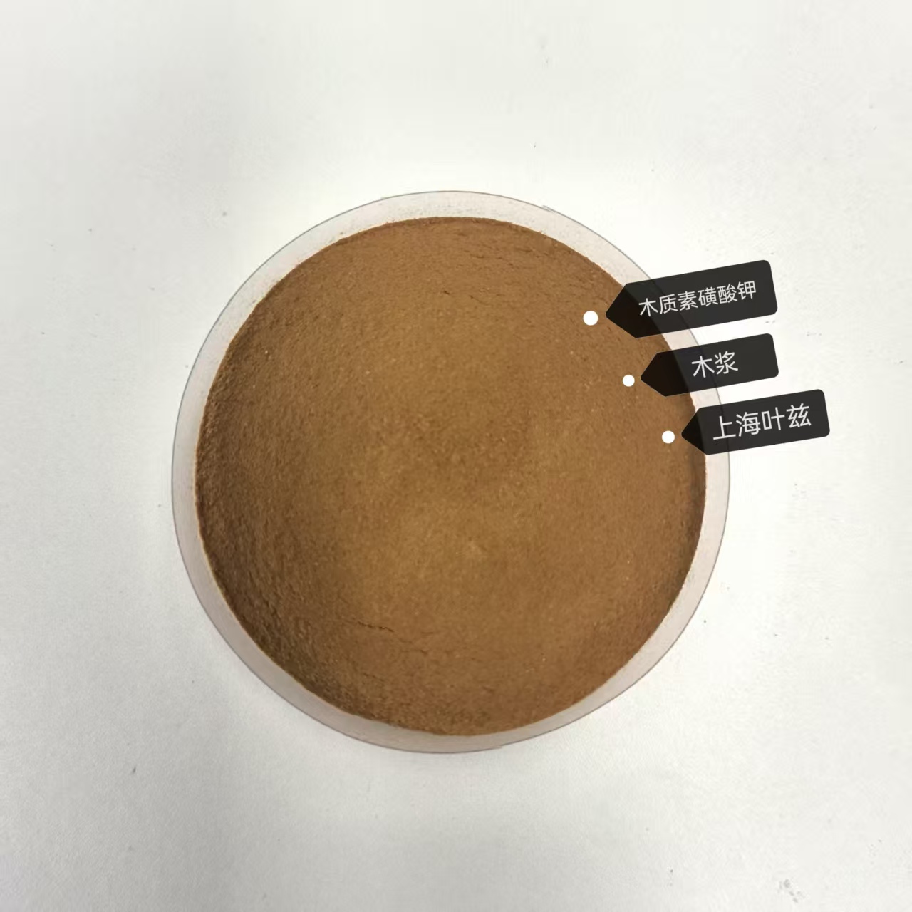 木质素磺酸钾