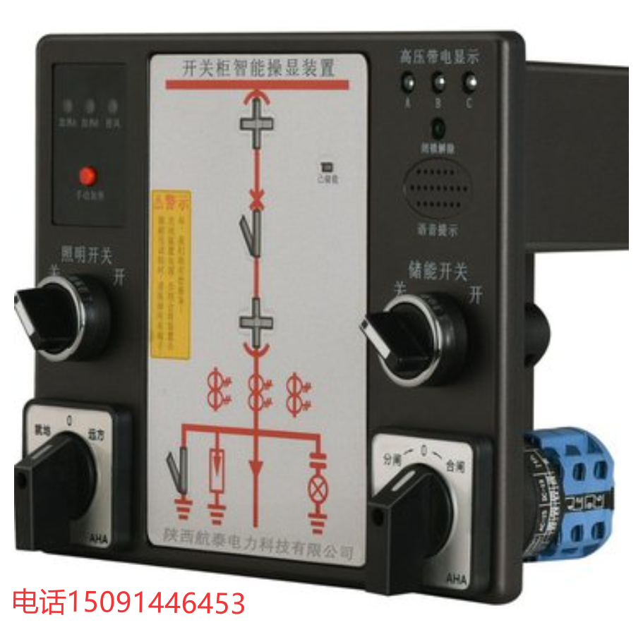 SP8000开关状态指示仪 