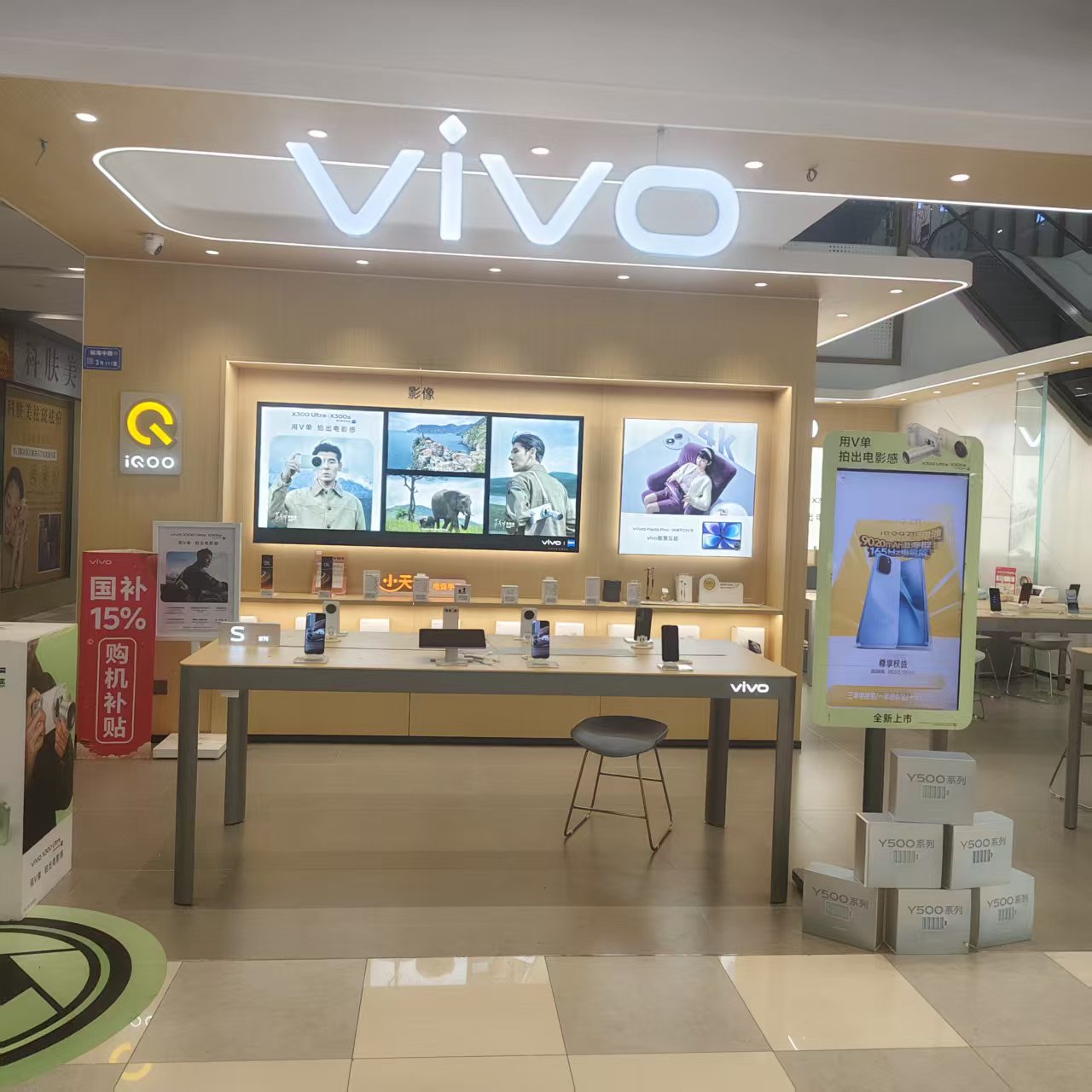 品牌门店展示柜