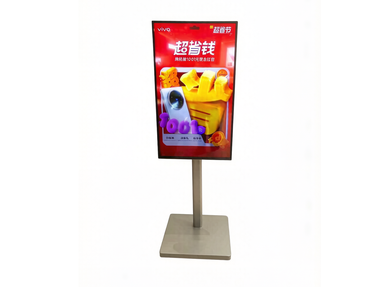 门店用广告机