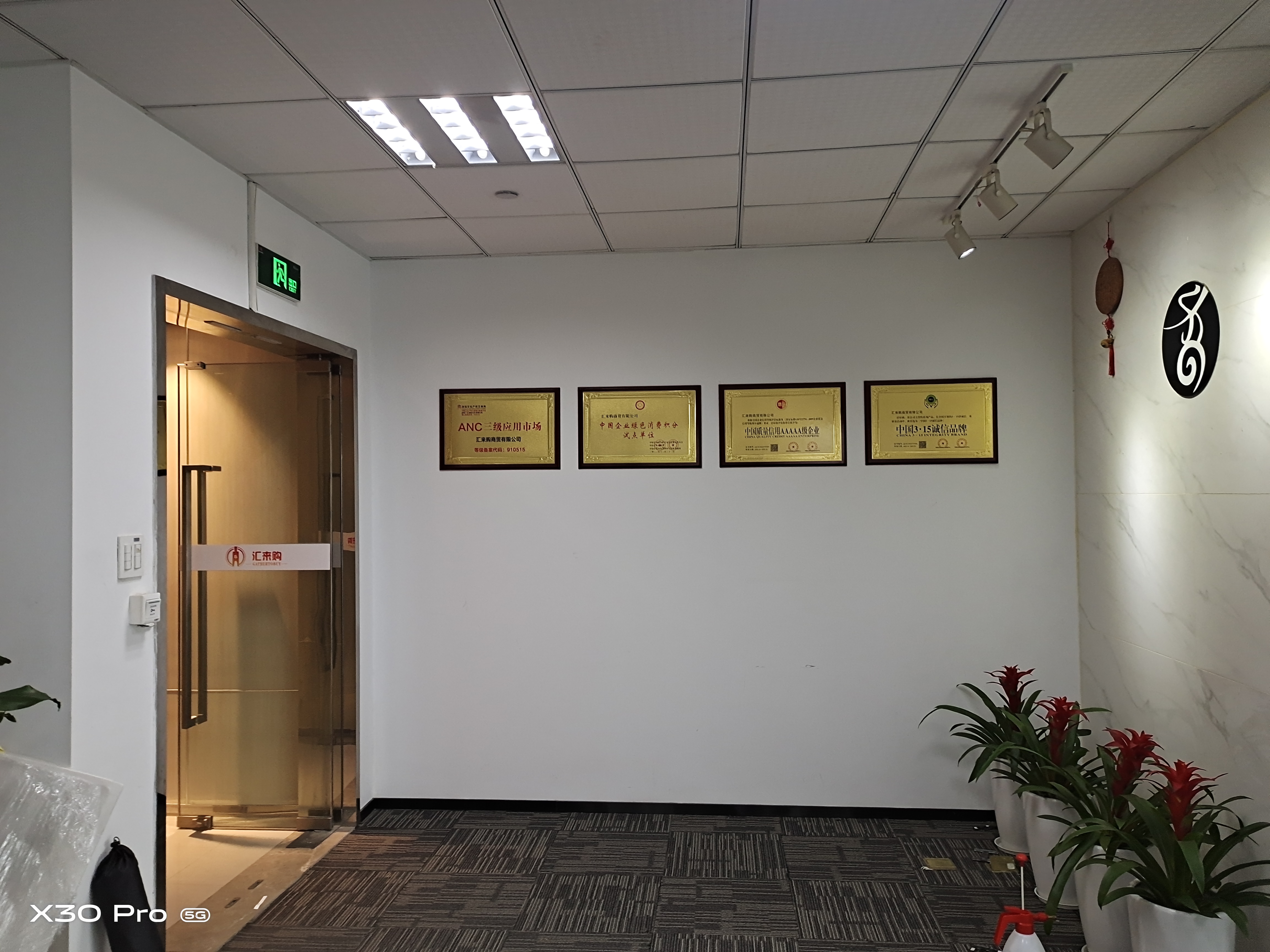 展示牌