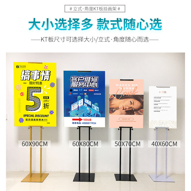 展示架