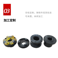泵用三爪联轴器