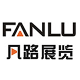 广西凡路展览服务中国-东盟博览会20年,专注展览特装设计搭建